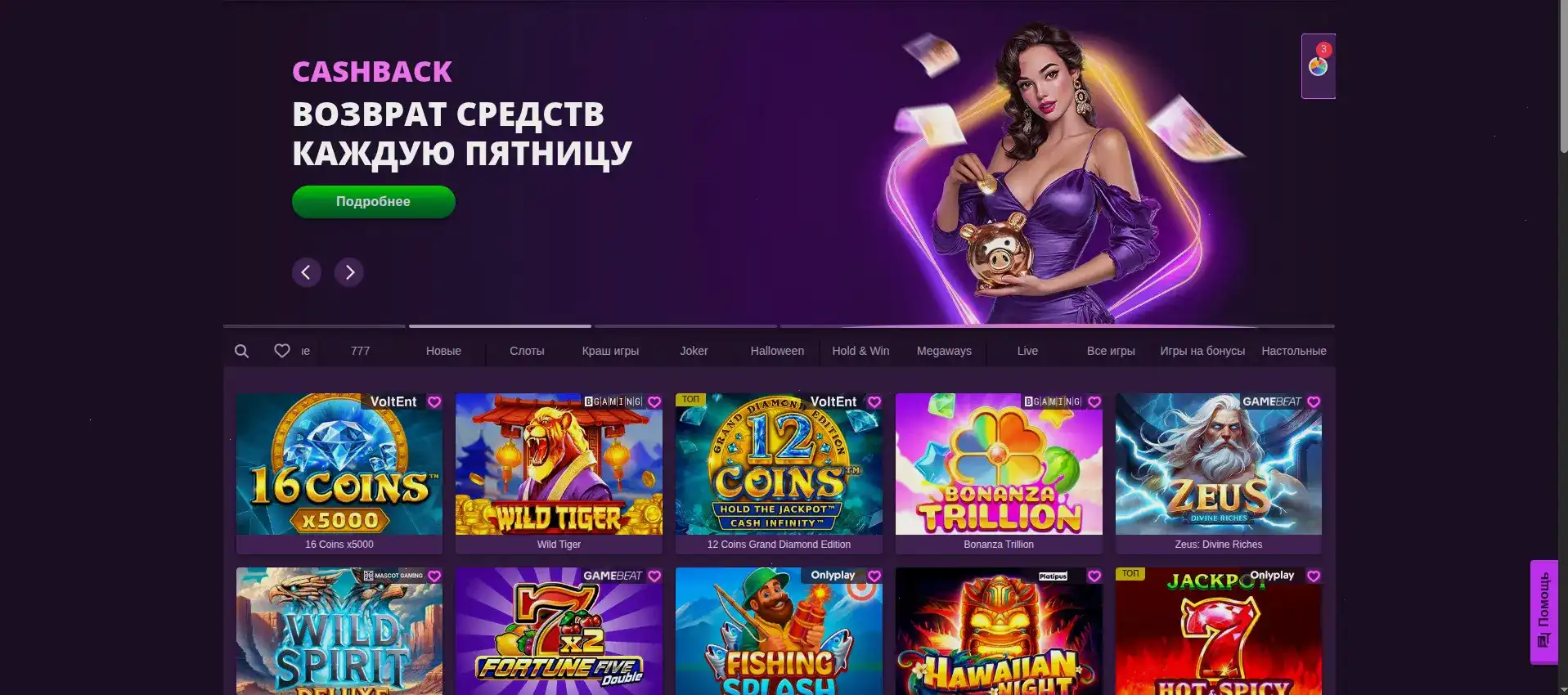 Лаки Бир казино интерфейс игрового зала